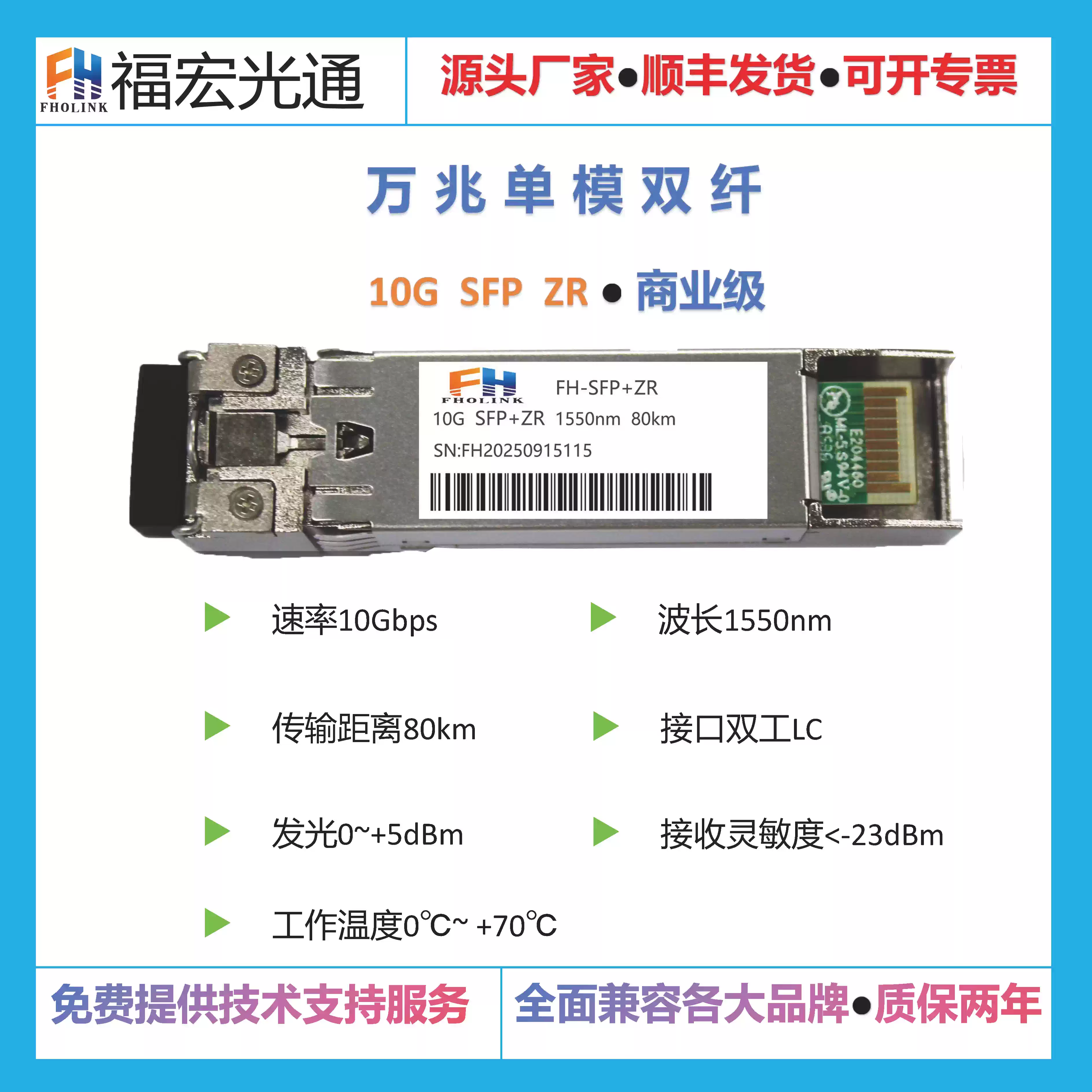 ChinaBuyForYou Authentic Chinese Product