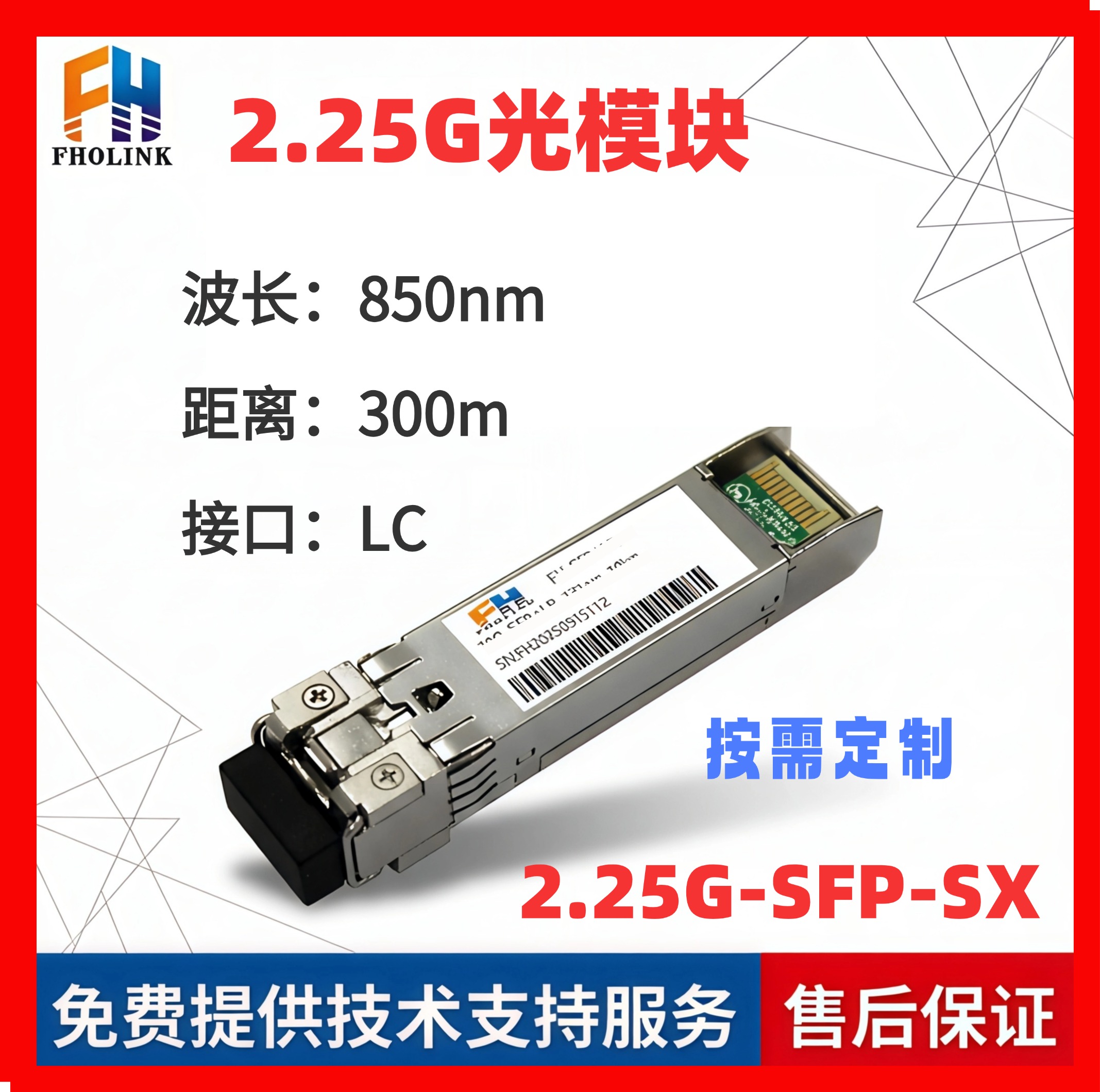 Blue Backpack Front View